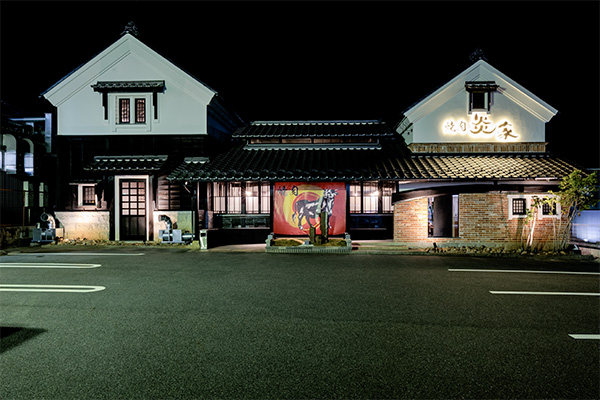 炎家多治見店1